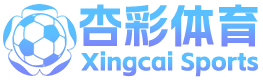 杏彩体育注册_杏彩体育官网登录入口(XingCai)